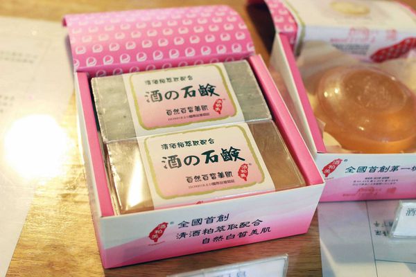 【宜蘭觀光】白葉陳文創-現場文創DIY-宜蘭酒廠