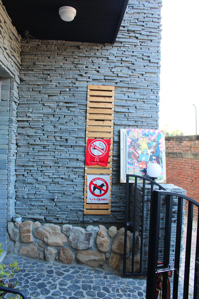 是吉咖啡：[台南]321藝術巷附近早午餐 是吉咖啡