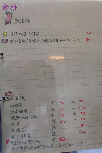 是吉咖啡：[台南]321藝術巷附近早午餐 是吉咖啡