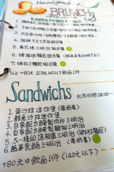 是吉咖啡:(胖樺食記)隱身老宅特色咖啡廳「是吉咖啡Cafe ichi」/台南北區公園路/鄰近321巷藝術聚落/不收一成服務費