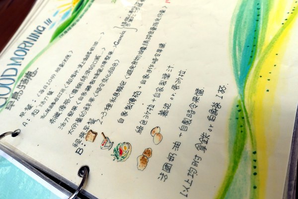 是吉咖啡:(胖樺食記)隱身老宅特色咖啡廳「是吉咖啡Cafe ichi」/台南北區公園路/鄰近321巷藝術聚落/不收一成服務費