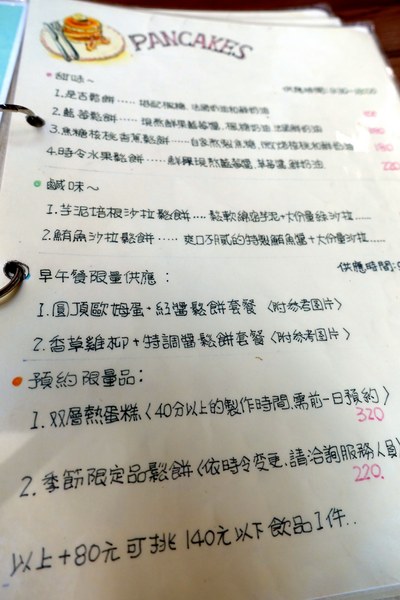 是吉咖啡:(胖樺食記)隱身老宅特色咖啡廳「是吉咖啡Cafe ichi」/台南北區公園路/鄰近321巷藝術聚落/不收一成服務費