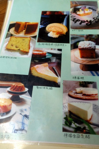 是吉咖啡:(胖樺食記)隱身老宅特色咖啡廳「是吉咖啡Cafe ichi」/台南北區公園路/鄰近321巷藝術聚落/不收一成服務費