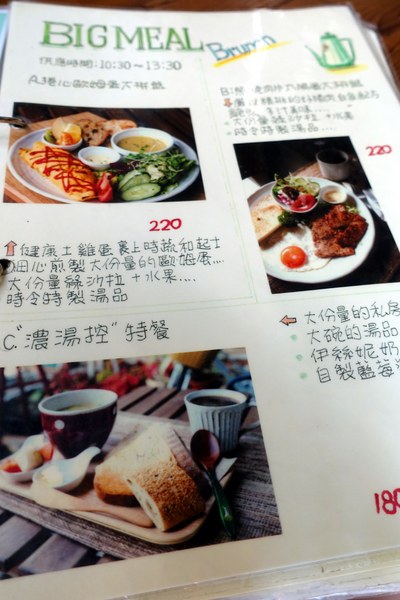 是吉咖啡:(胖樺食記)隱身老宅特色咖啡廳「是吉咖啡Cafe ichi」/台南北區公園路/鄰近321巷藝術聚落/不收一成服務費