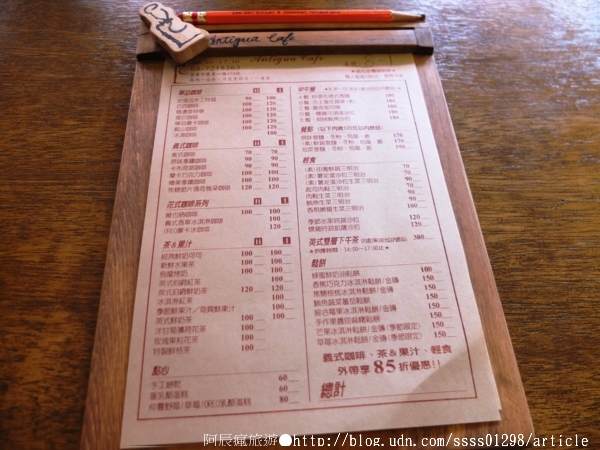 安堤瓜咖啡:【美食特搜。屏東市】安堤瓜咖啡 Antigua Cafe。貴婦般華麗下午茶甜點 復古風療癒新感受