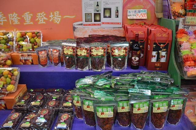 金勇番茄農場38