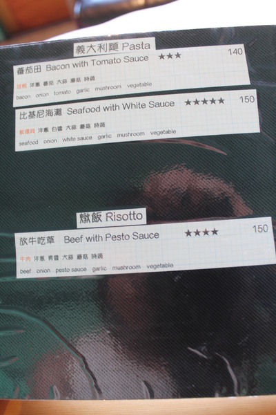 Luau ・ Pizza 柴寮披薩：新竹香山「Luau・Pizza」 柴寮披薩＠學區山林中邊吃邊渡假