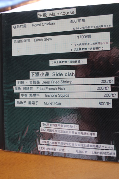 Luau ・ Pizza 柴寮披薩：新竹香山「Luau・Pizza」 柴寮披薩＠學區山林中邊吃邊渡假