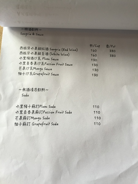 波波廚房：美食三合一讓你一次滿足-[墾丁/恆春]迷路餐桌計畫波波廚房+沃土義式冰淇淋+JR自然麵包舖