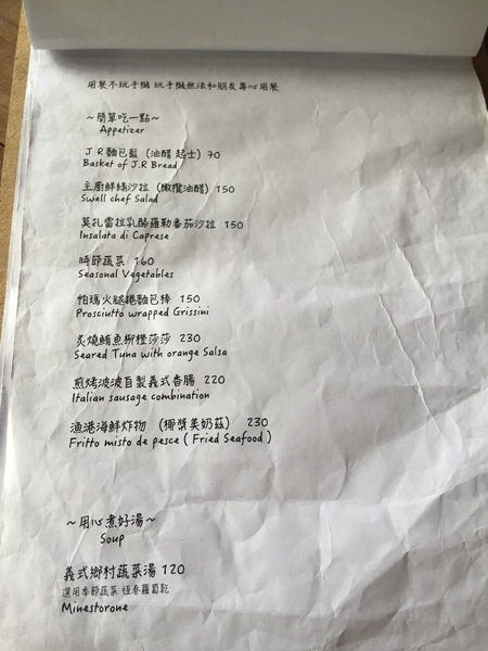 波波廚房：美食三合一讓你一次滿足-[墾丁/恆春]迷路餐桌計畫波波廚房+沃土義式冰淇淋+JR自然麵包舖