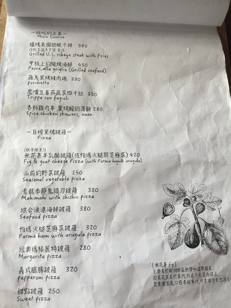 波波廚房：美食三合一讓你一次滿足-[墾丁/恆春]迷路餐桌計畫波波廚房+沃土義式冰淇淋+JR自然麵包舖