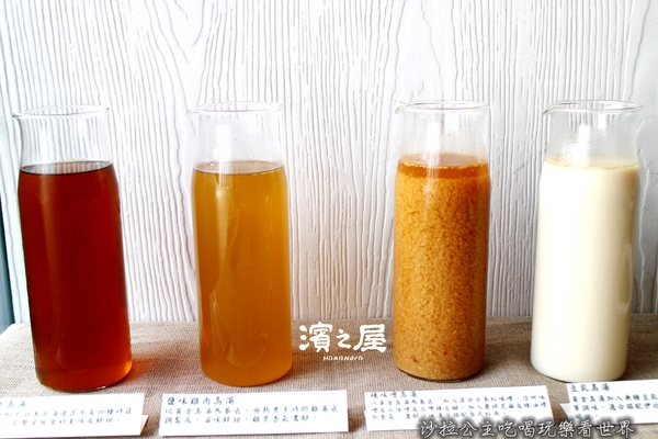 濱之屋:東區美食『濱之屋』日本烏龍麵鍋物料理