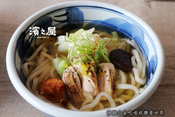 濱之屋:東區美食『濱之屋』日本烏龍麵鍋物料理