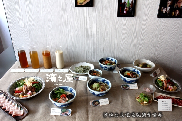 濱之屋:東區美食『濱之屋』日本烏龍麵鍋物料理