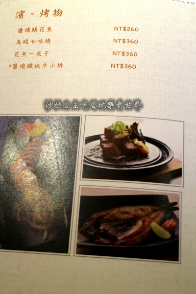 濱之屋:東區美食『濱之屋』日本烏龍麵鍋物料理