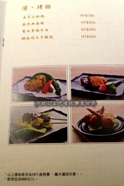 濱之屋:東區美食『濱之屋』日本烏龍麵鍋物料理