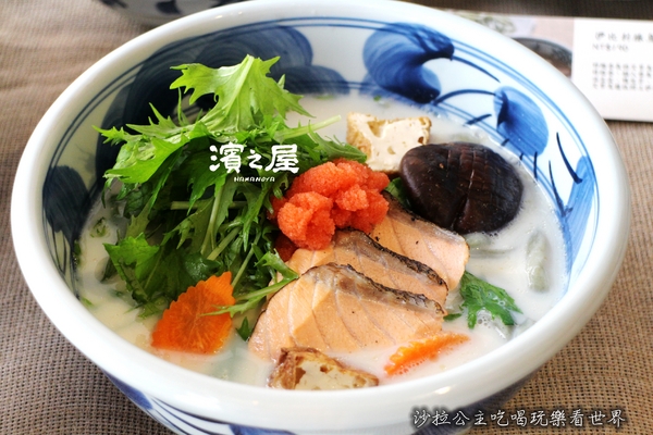 濱之屋:東區美食『濱之屋』日本烏龍麵鍋物料理