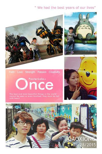 仁武後安村彩繪：╠高雄。遊記╣超夯卡通電影版彩繪吸睛度破表~☆【仁武後安彩繪 村】冰雪奇緣、變形金剛、逗逗蟲、小公主蘇菲亞、姆姆抱抱、馴龍高手、、等,走入卡頻道中,小朋友快樂遊!