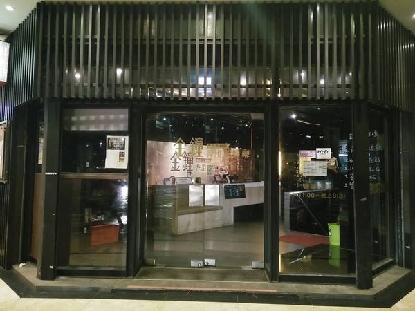 10621919_1069391579750318_801435170_n