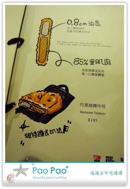 半蹲廚房(一中店)