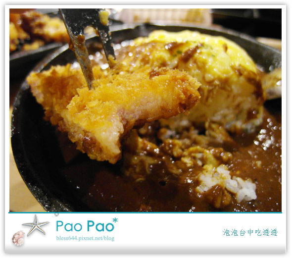 半蹲廚房(一中店)