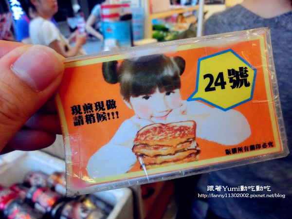 熱樂煎爆漿乳酪三明治:【台南食記-中西區】五星主廚快餐車前進台南國華街!限時限量六日才有!!雙乳酪爆漿古巴三明治起司控不可錯過『熱樂煎爆漿乳酪三明治LULU.JOHN』@跟著Yumi尤美美動吃動吃(用餐日期:2014年6月27日)