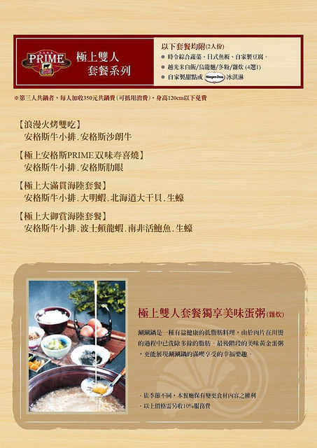 10365626_896005120419407_110066374841436074_o