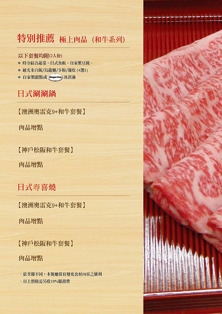 10380322_896005123752740_3976065710241779299_n