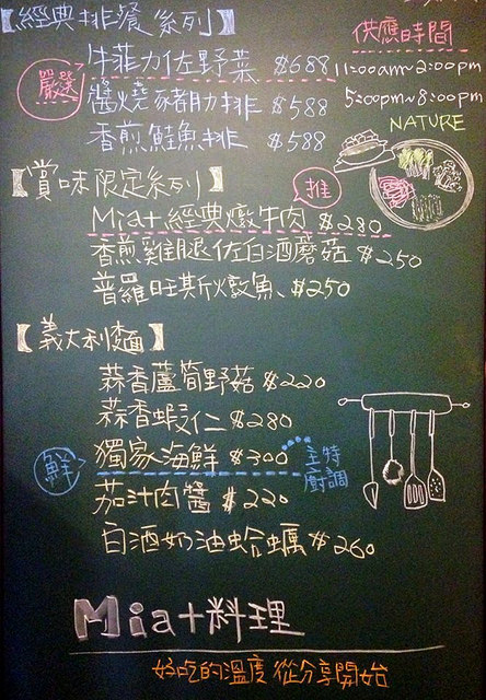 19323_1590332127849201_4721608651437894430_n