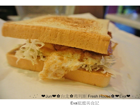 弗列斯 Fresh House：【食記】oO。台北 延吉街 