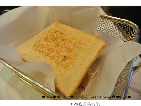 弗列斯 Fresh House：【食記】oO。台北 延吉街 