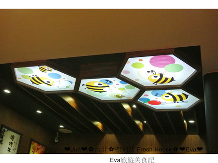 弗列斯 Fresh House：【食記】oO。台北 延吉街 