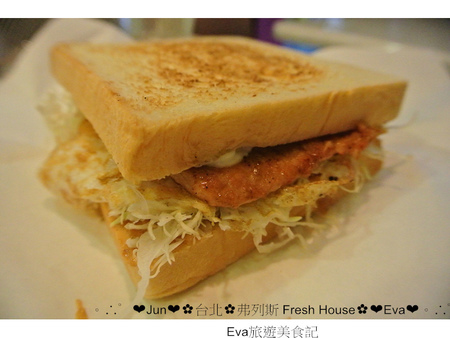弗列斯 Fresh House：【食記】oO。台北 延吉街 