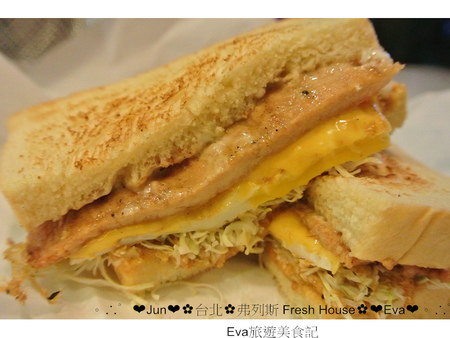 弗列斯 Fresh House：【食記】oO。台北 延吉街 