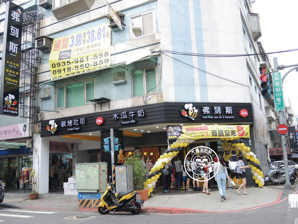 弗列斯 Fresh House：呷飽祙【台北大安･弗列斯 Fresh House】24小時營業的炭烤吐司