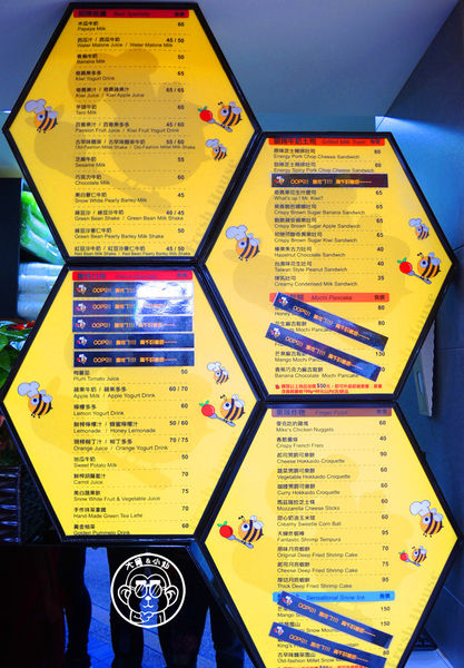 弗列斯 Fresh House：呷飽祙【台北大安･弗列斯 Fresh House】24小時營業的炭烤吐司