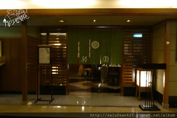 後少女時代 六福皇宮 祇園 日式buffet