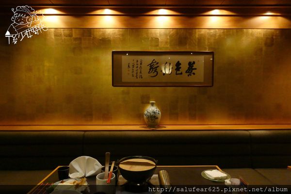 後少女時代 六福皇宮 祇園 日式buffet