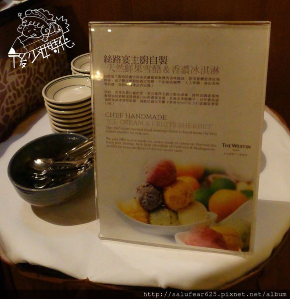 後少女時代 六福皇宮 祇園 日式buffet