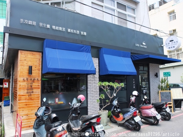 卡菲 小食光 咖啡館:【美食特搜。屏東市】卡菲小食光咖啡館(屏東中正店)。啟動週末放肆慵懶模式 補充活力的小時光