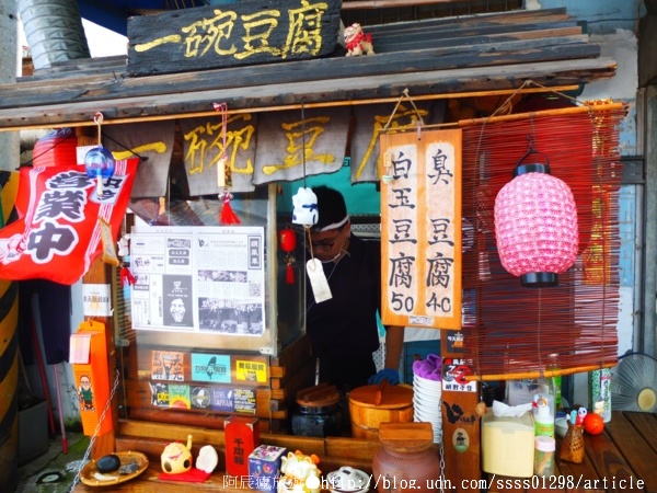 屏東市中山公園：【半日遊行程規劃】屏東市半日輕鬆玩。Eske Place、屏東美術館、一碗豆腐、屏東書院、發財車旗魚黑輪、中山公園