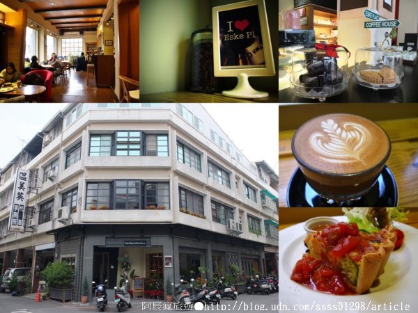 屏東市中山公園：【半日遊行程規劃】屏東市半日輕鬆玩。Eske Place、屏東美術館、一碗豆腐、屏東書院、發財車旗魚黑輪、中山公園