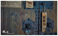 雕之森鐵板燒-2