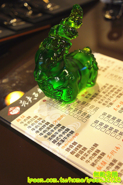 老夫子牛肉麵(旗艦總店)：【台南-北區】裝潢氣派x平價享受...大推手作酸梅汁.滿漢牛肉麵.半筋半肉麵.皮蛋豆腐.泡菜.花生.蔥爆牛肉..《老夫子牛肉麵(旗艦總店)》