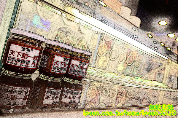 老夫子牛肉麵(旗艦總店)：【台南-北區】裝潢氣派x平價享受...大推手作酸梅汁.滿漢牛肉麵.半筋半肉麵.皮蛋豆腐.泡菜.花生.蔥爆牛肉..《老夫子牛肉麵(旗艦總店)》