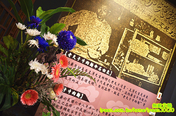 老夫子牛肉麵(旗艦總店)：【台南-北區】裝潢氣派x平價享受...大推手作酸梅汁.滿漢牛肉麵.半筋半肉麵.皮蛋豆腐.泡菜.花生.蔥爆牛肉..《老夫子牛肉麵(旗艦總店)》