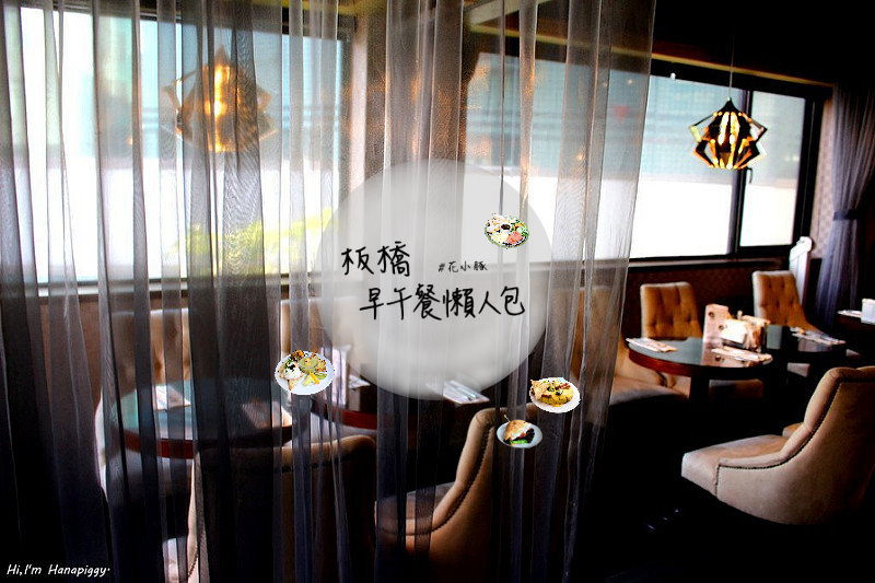 板橋早午餐推薦新埔江子翠早午餐火車站美食