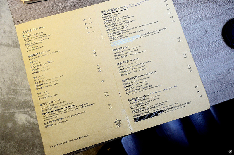 儲房咖啡館菜單台北怎麼去捷運地址營業時間乾燥花 (55)