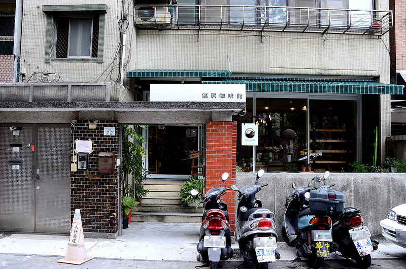 儲房咖啡館菜單台北怎麼去捷運地址營業時間乾燥花 (3)