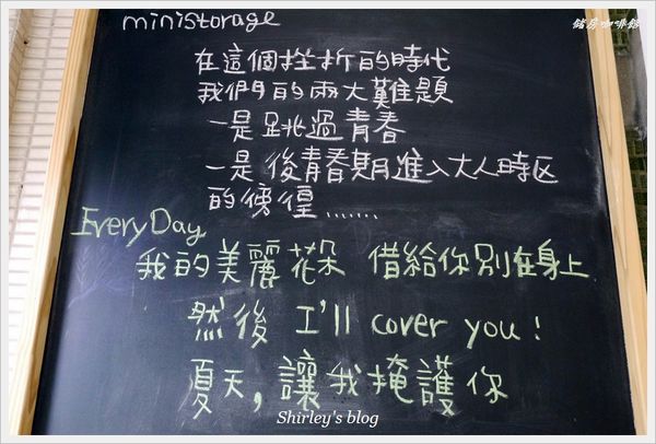 儲房咖啡館:松江南京站‧儲房咖啡館